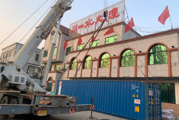 反滲透+過(guò)濾+濃水回收設(shè)備集裝箱發(fā)往尼日利亞